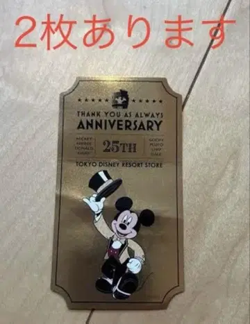 디즈니 스토어 도쿄 디즈니 리조트점 25주년 스티커 TDR