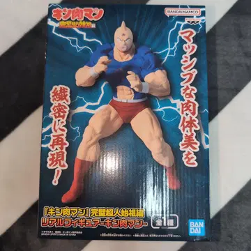 근육맨 피규어