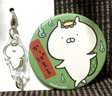 우사마루 요괴 저택 캇파마루