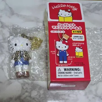 헬로키티 전 시크릿 참 레오파드 무늬