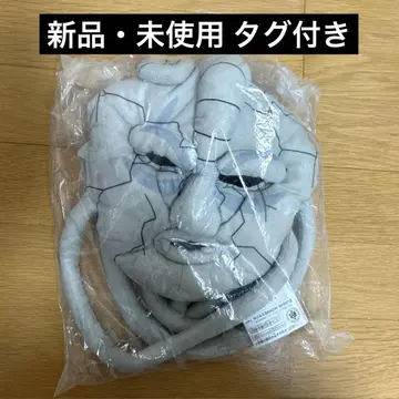 죠죠의 기묘한 모험 팬텀 브래드 돌 가면 봉제 인형