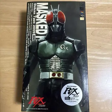 RAH DX 가면라이더 BLACK RX 리얼 액션 히어로즈