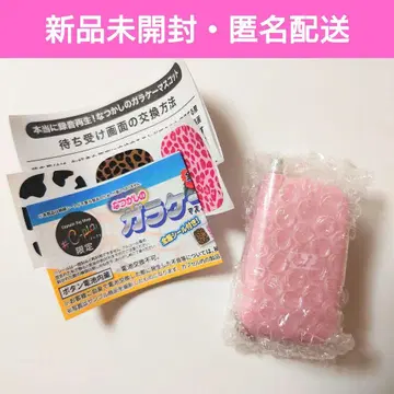 추억의 피처폰 마스코트 핑크