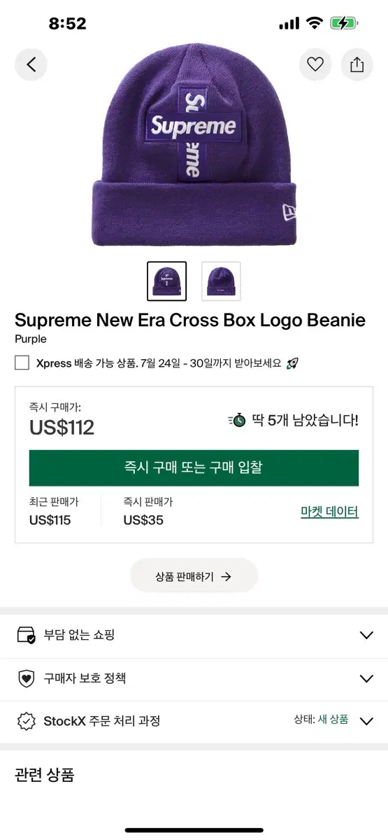 Product Details - 2