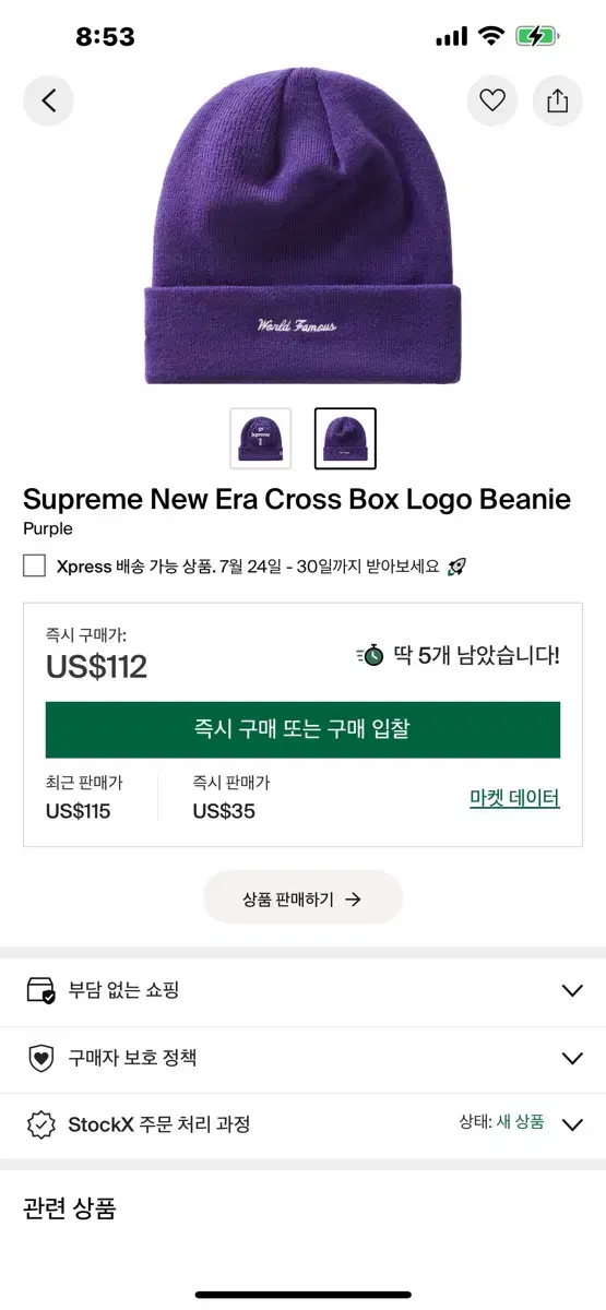 Product Details - 3