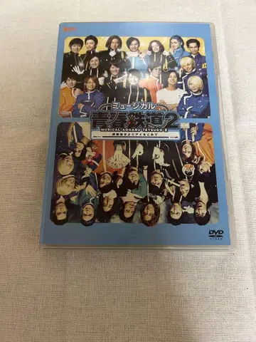뮤지컬 청춘 철도 2 DVD