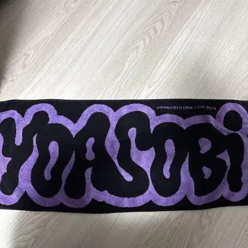 YOASOBI 타월