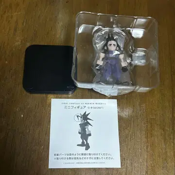 G상 미니 피규어 시크릿 자크