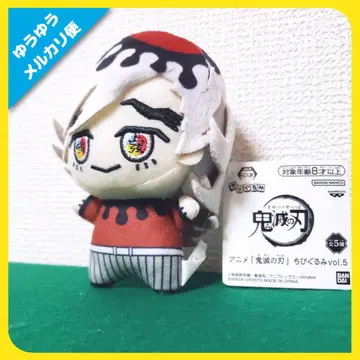 귀멸의 칼날 SD 인형 vol.5 (도우마)