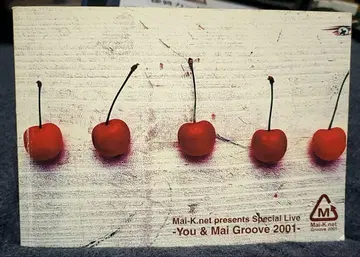 쿠라기 마이 F.C 이벤트 You & Mai Groove 2001 팜플렛