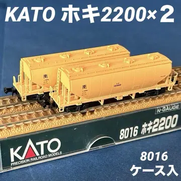 KATO 카토 호키 2200 2량 세트 화물차 장미 운송 차량 8016