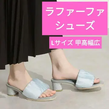[발등 너비 4E] 부드러운 쉬폰 샌들 24~24.5cm 힐 4.5cm