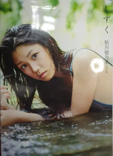 와니북스 아유카와 호노카 물방울 DVD 결함