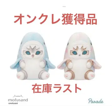 모프 샌드 파스텔 상어 냥 BIG 봉제 인형