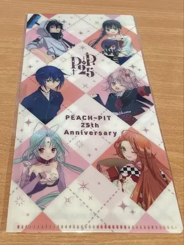 PEACH-PIT 25주년전 티켓 클리어 파일