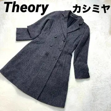 컨디션 최상] Theory (띠어리) 체스터 코트 더블 캐시미어 울