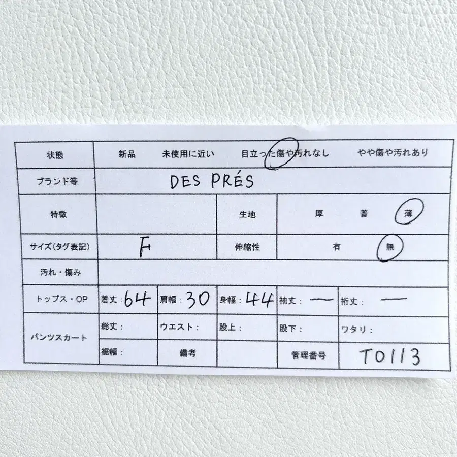 11번째 상품 이미지