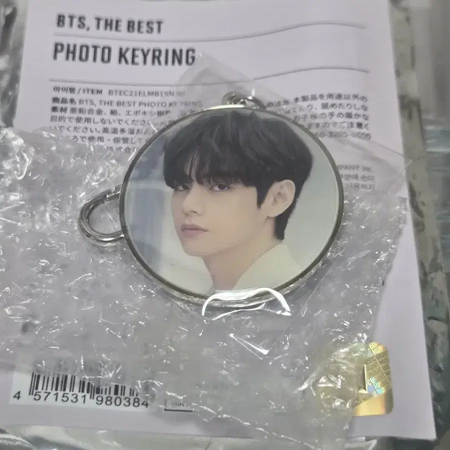 BTS THE BEST Keyring (V) #방탄소년단,#뷔,#bts on Bunjang