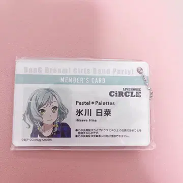 뱅드림 히카와 히나 CiRCLE 회원증풍 아크릴 키체인 아크링 키링