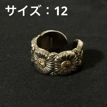 Buccellati 부첼라티 반지 12호
