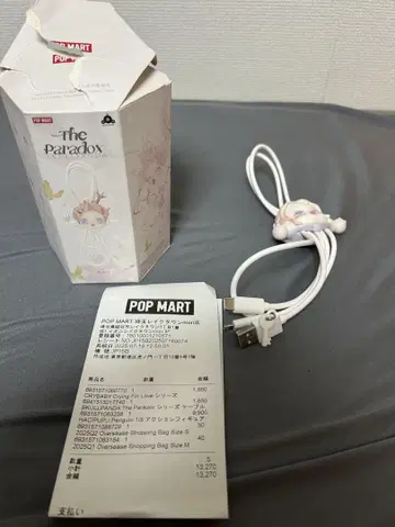 팝 마트 스컬판다 더 패러독스 케이블