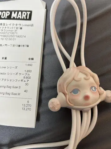 팝 마트 스컬판다 더 패러독스 케이블