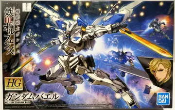 반다이 HG IRON-BLOODED ORPHANS 건담 바엘 1/144