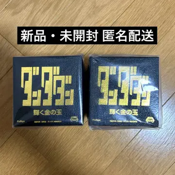 단다단 오카룬 빛나는 금색 구슬 2개 세트
