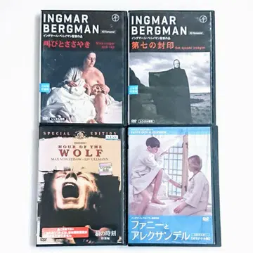 '일곱 번째 봉인', '파니와 알렉산더' 외 DVD 잉그마르 베리만