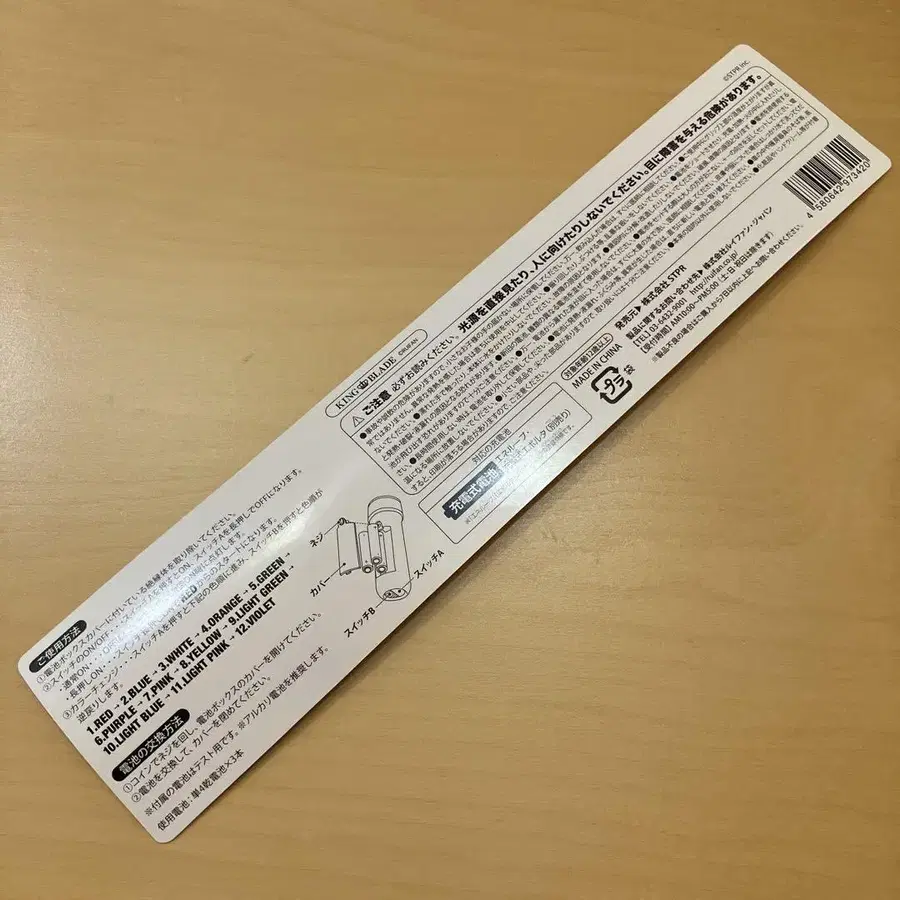 5번째 상품 이미지