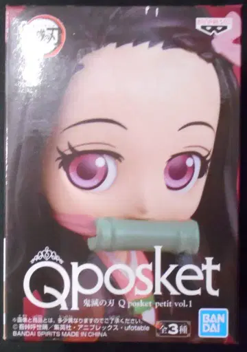 반다이 SPIRITS Q posket petit vol.1 카마도 네즈코