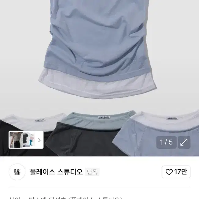 Archive Bold 939 LOGO CROP TOP Cropped Short Sleeve T-Shirt