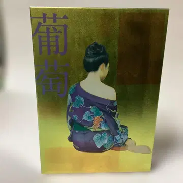 사잔 올스타즈 포도 CD+DVD 완전 생산 한정판