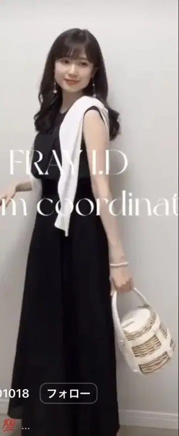 프레이 아이디 허리 셔링 쉬폰 원피스