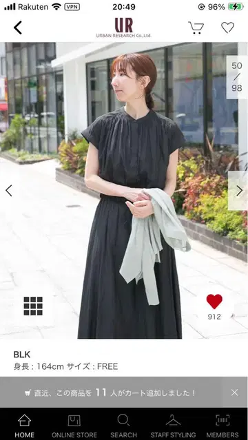 블랙 원피스 UR 셋업 라이크 카센 원피스