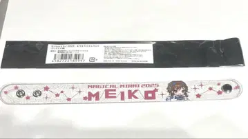 매지컬 미라이 2025 MEIKO 반짝이는 리스트 밴드