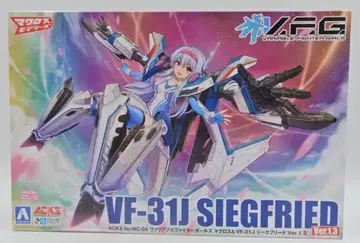 아오시마 ACKS VF-31J 지크프리드 Ver.1.3