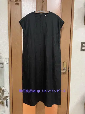 무인양품 MUJI 프렌치 슬리브 원피스 M