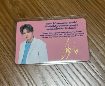 Boun 친필 사인 포함 카드