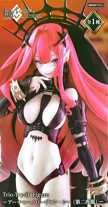 후류 FGO 아처 바르반 시 (제2차 재림)