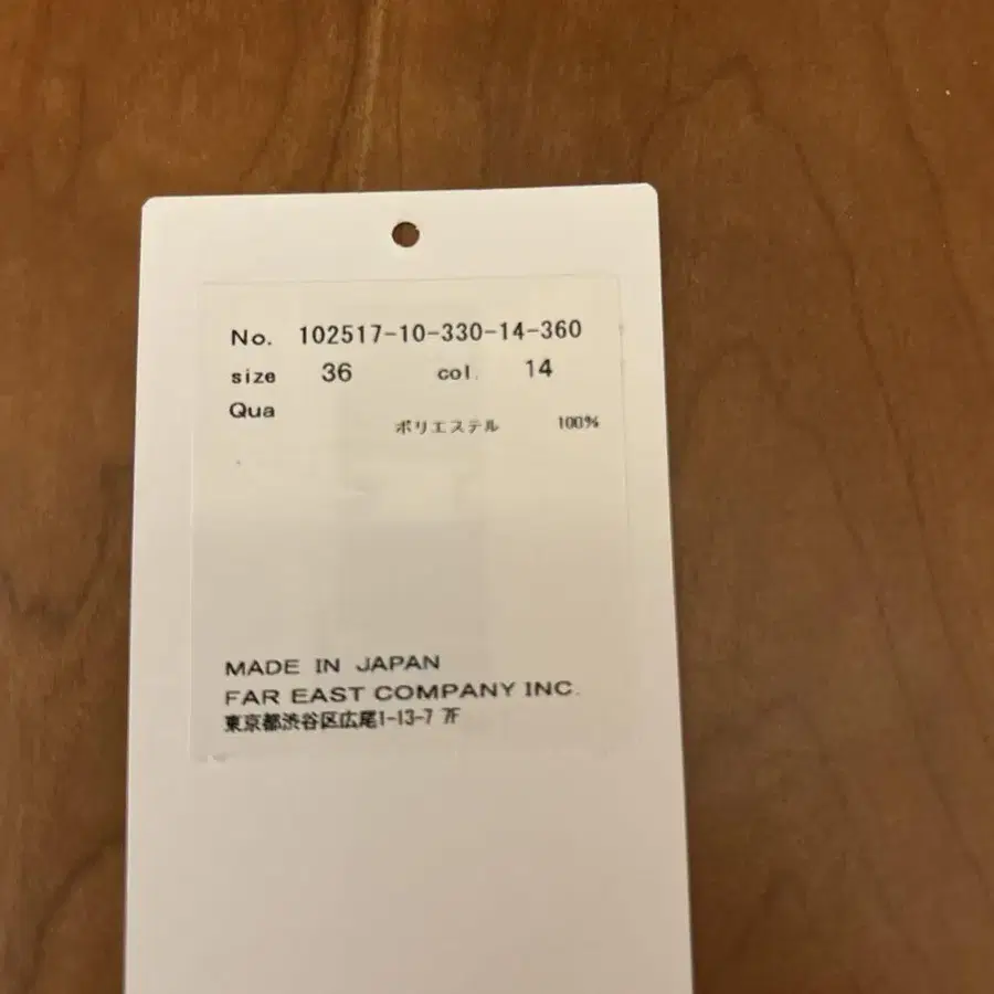 6번째 상품 이미지