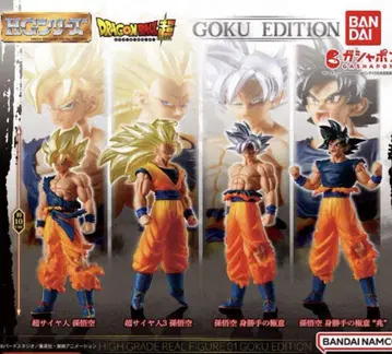 HG GOKU EDITION 고쿠 에디션 풀 컴프 세트
