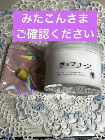 팝콘