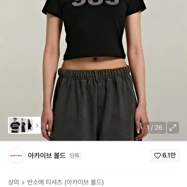 ◆ARCHIVE BOLD◆ 939 LOGO CROP TOP BLACKHOTFIX AB22SUTT008BH 939 LOGO CROP TOP (BLACK) - ARCHIVE BOLD | 60% - Asian