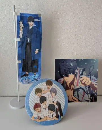 Free! 굿즈 묶음 판매