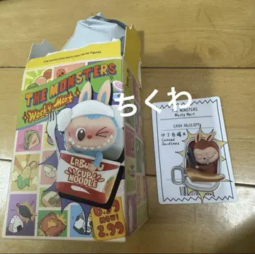 러브브 더 몬스터스 와키 마트 팝마트