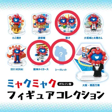 Myaku Myaku 피규어 컬렉션