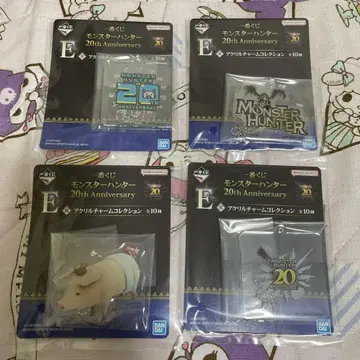 몬스터 헌터 20주년 제일복권 E상 아크릴 참 컬렉션 4종