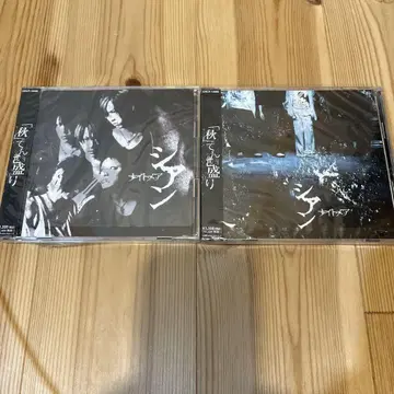 나이트메어 시안 가을의 향연 CD