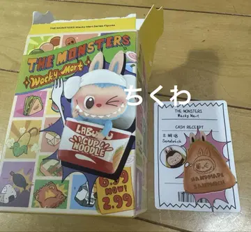 새상품 러브부 피규어 Wacky Mart 시리즈 POPMART